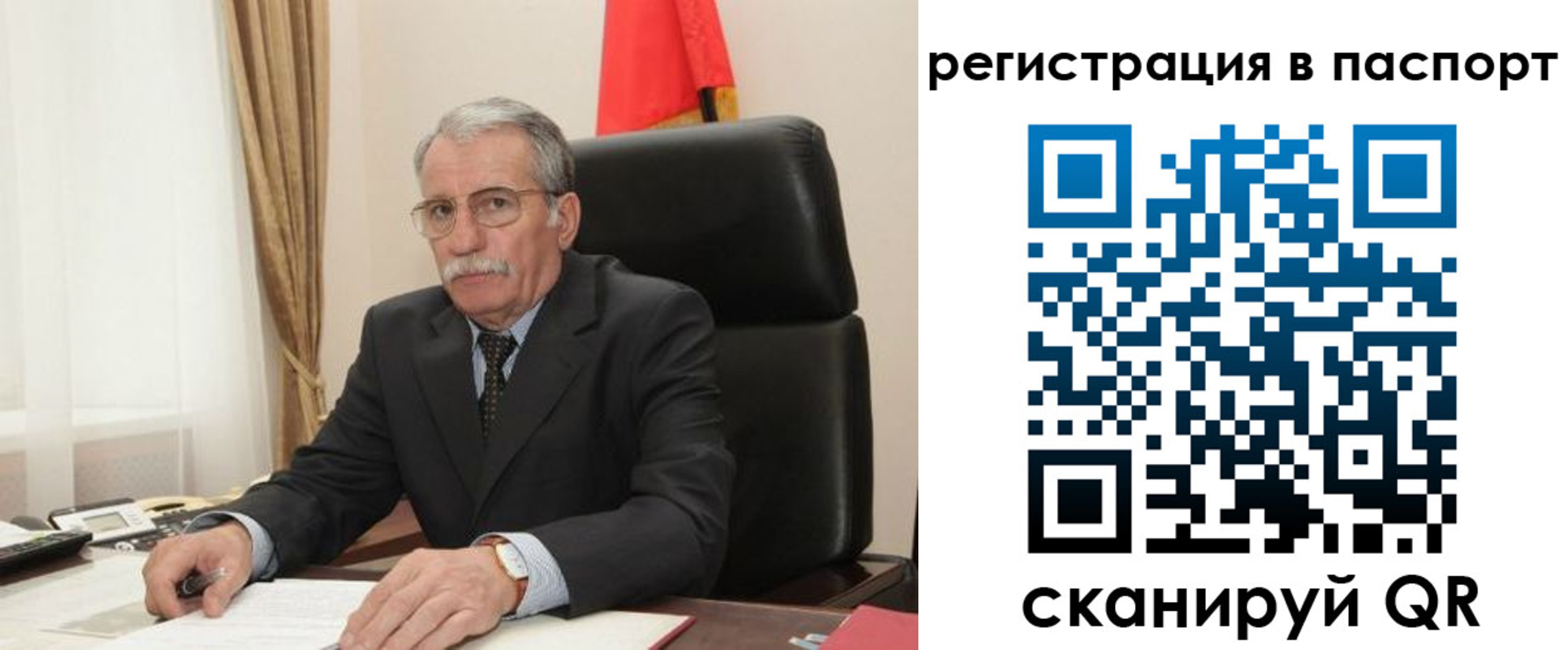 прописка для военкомата в Ахтубинске