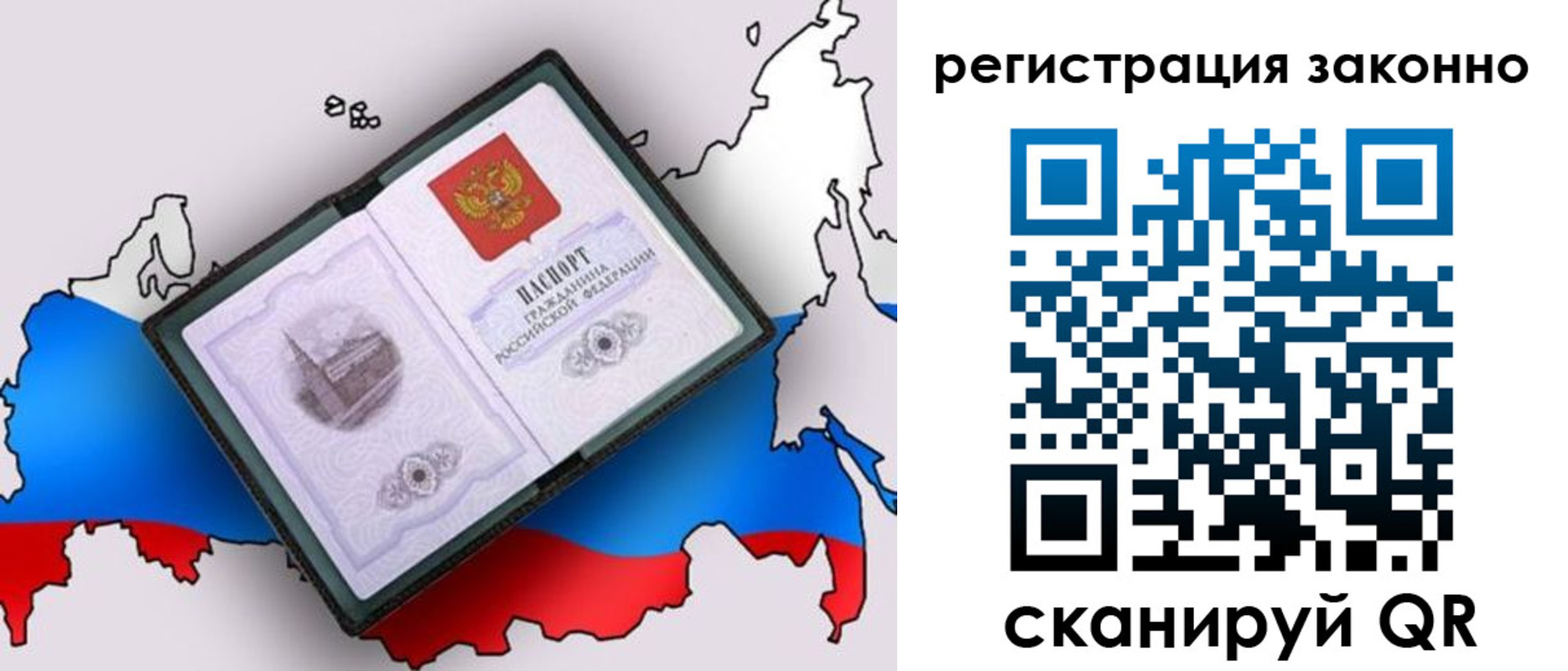 временная регистрация госуслуги в Ахтубинске