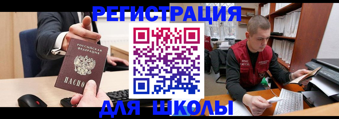 найти адрес прописки в Ахтубинске