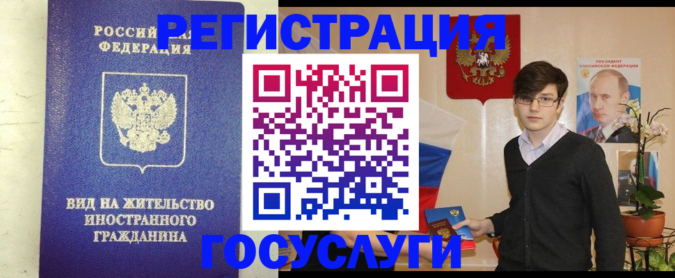 прописка гарантия в Ахтубинске